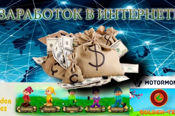 Кракен онион