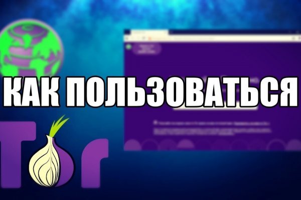 Кракен сайт магазин kraken clear com