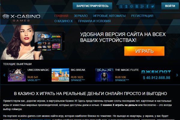 Mega darknet ссылка