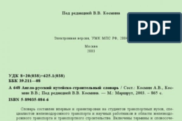 Как зарегистрироваться на кракене