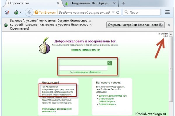 Kraken tor onion зеркало