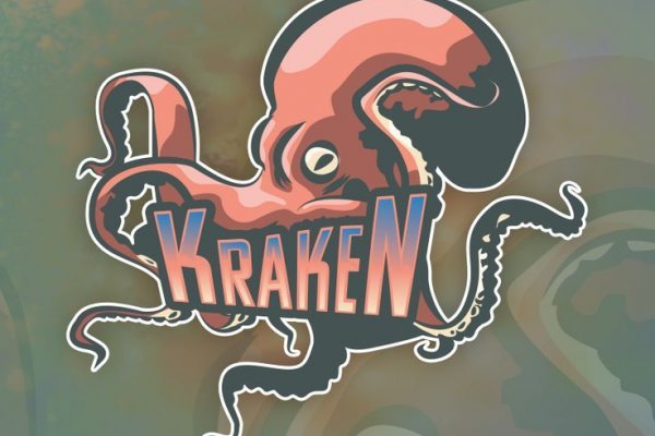 Kraken 18