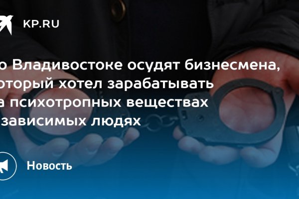 Ссылка на кракен тор