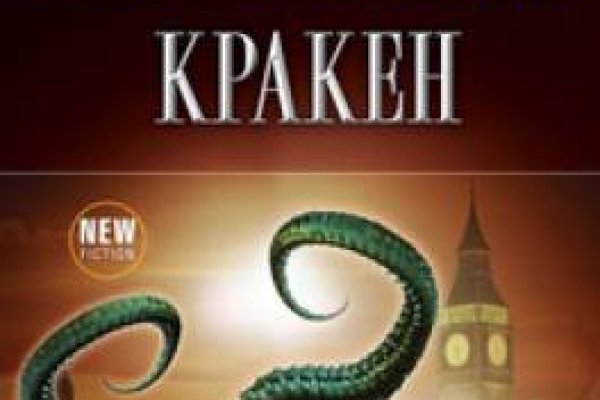 Kraken наркотики сайт