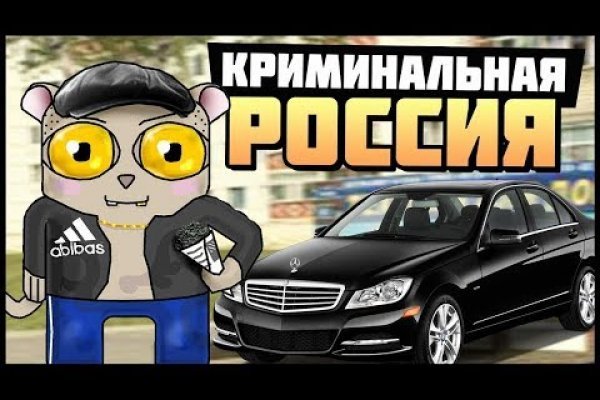 Кракен зеркало на сегодня