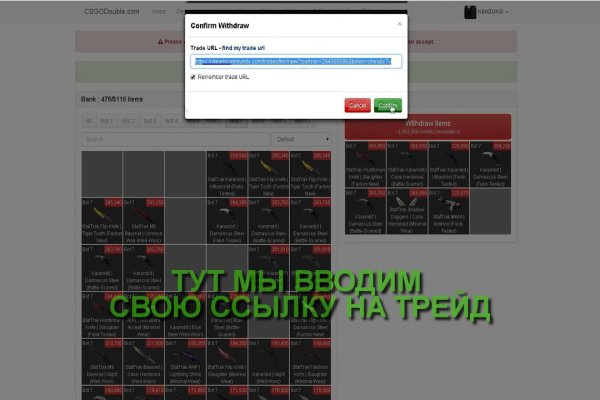 Кракен наркомаркет