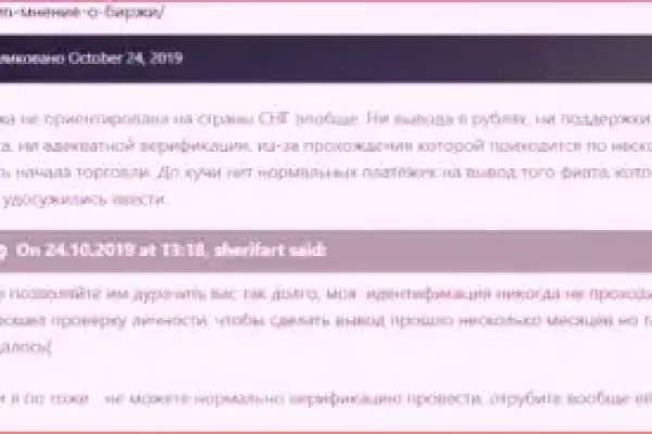 Что такое кракен сайт в россии