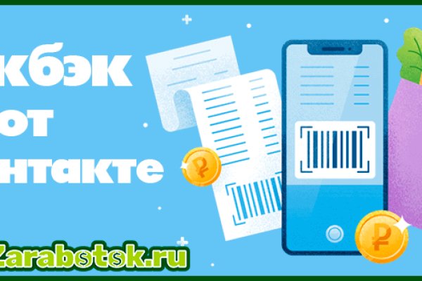 Darknet как войти