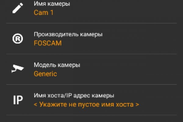 Кракен это что за сайт