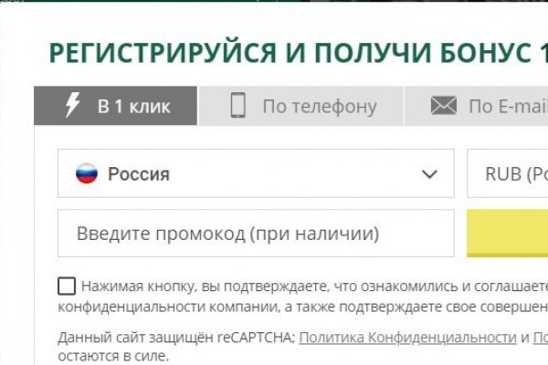 Kraken зеркало стор
