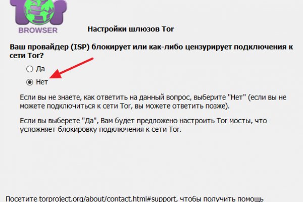 Кракен сайт kr2web